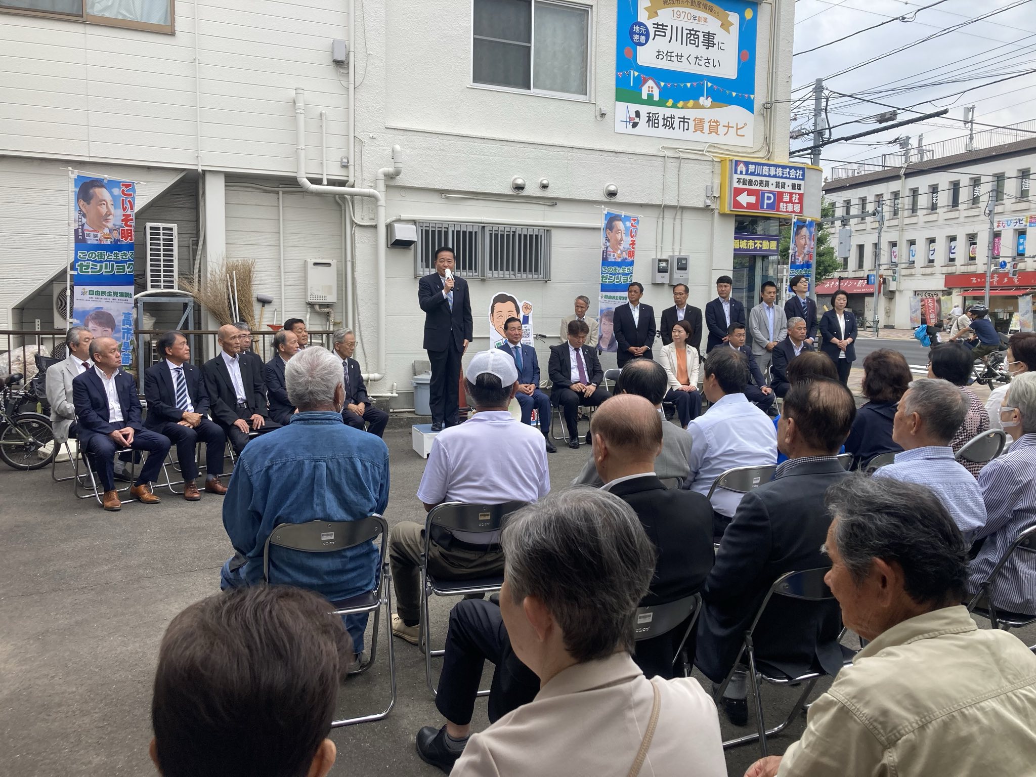 こいそ明都議の事務所開きにて
