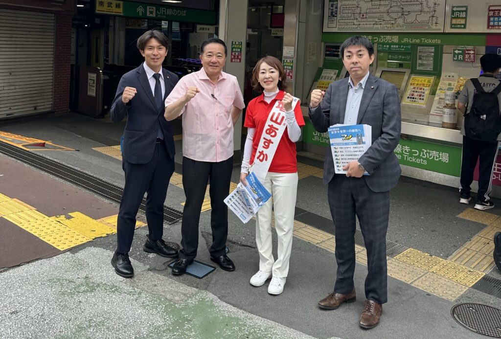 IMG_3296 分倍河原駅前にて増山あすか候補と応援の松村祐樹市議、宮田義人市議と長島昭久