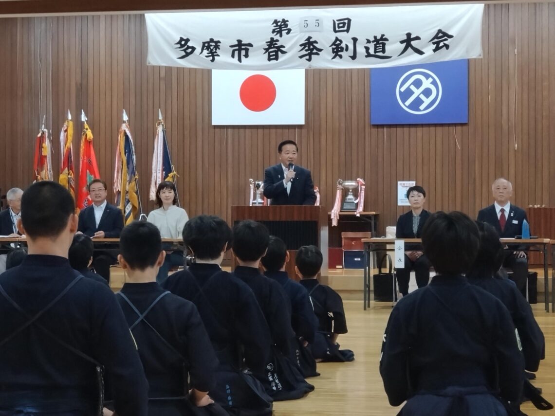 第55回多摩市春季剣道大会にて挨拶する長島昭久