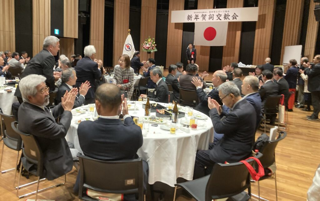 府中市スポーツ協会新年賀詞交歓会