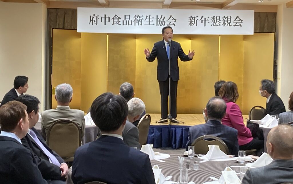 府中食品衛生協会新年会